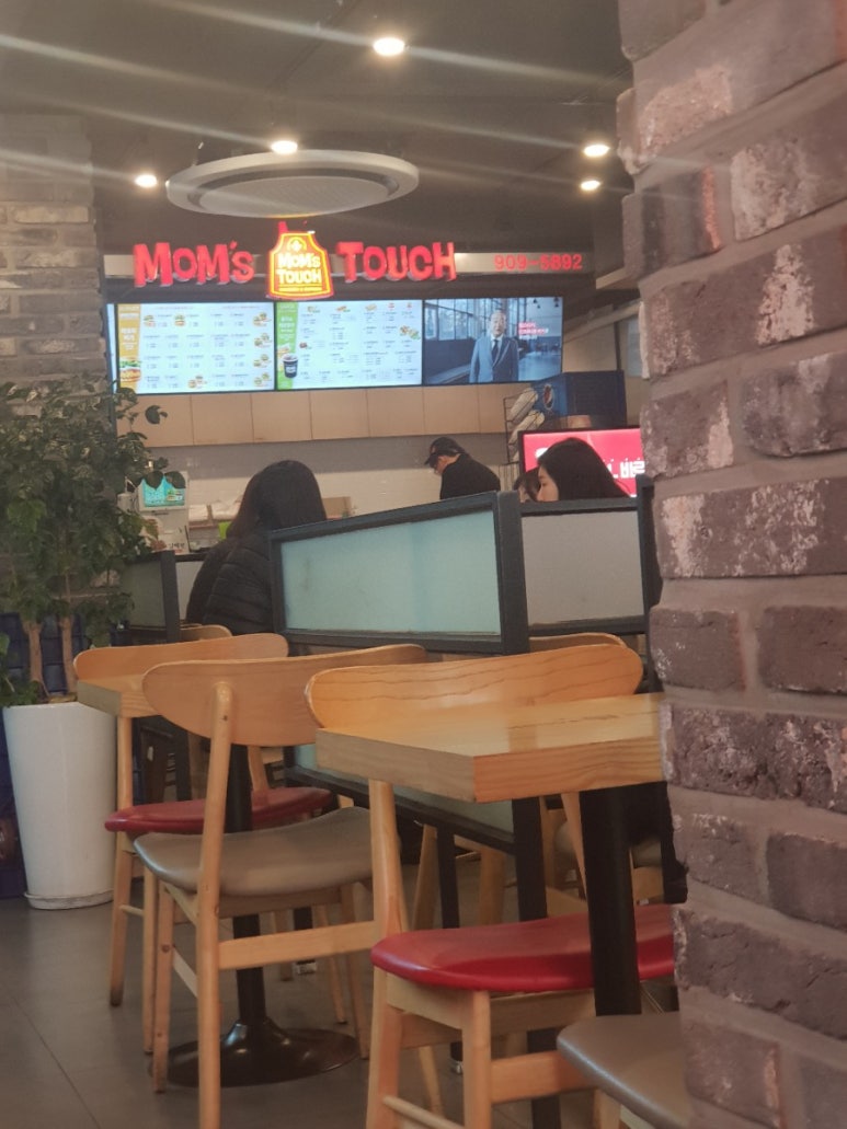 맘스터치석계역점 이미지