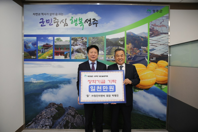 청진건설 이미지
