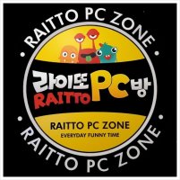 라이또PC 이미지
