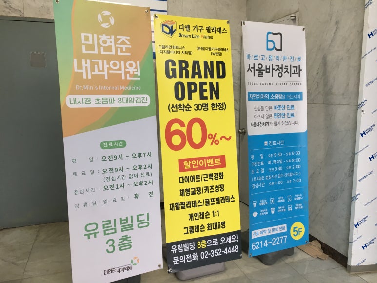 은평밝은내과의원 이미지