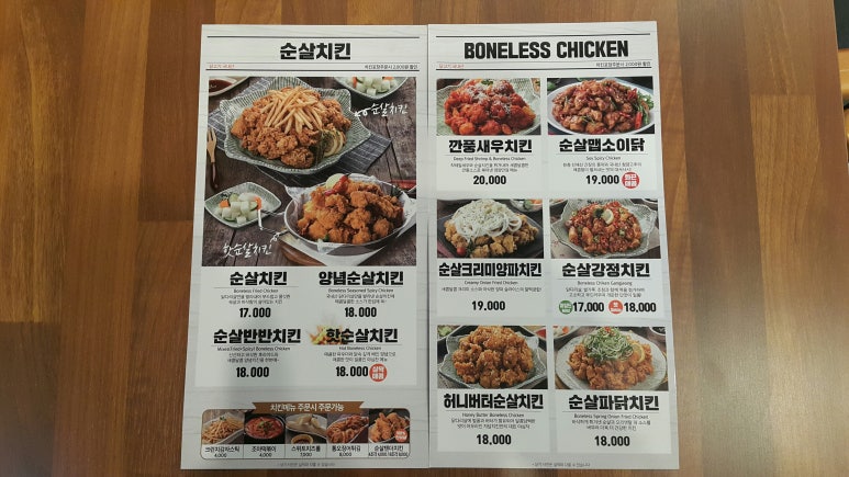 자담치킨풍무점 이미지
