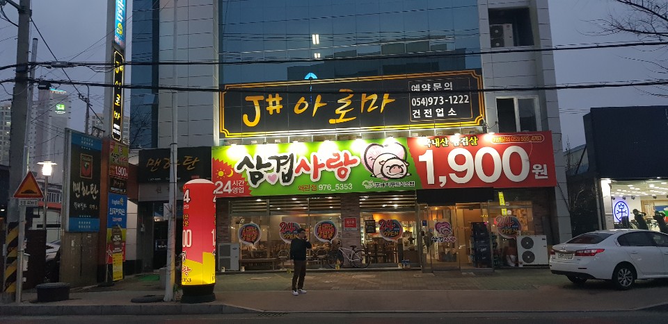 J#(제이샾) 이미지
