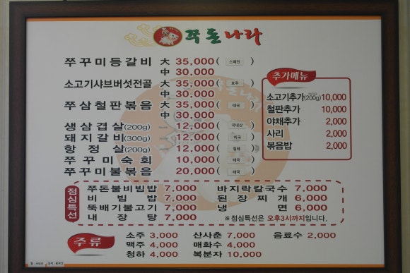쭈돈나라 이미지
