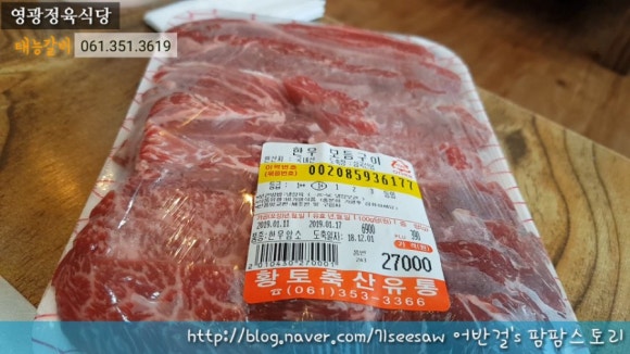 태능정육식당 이미지