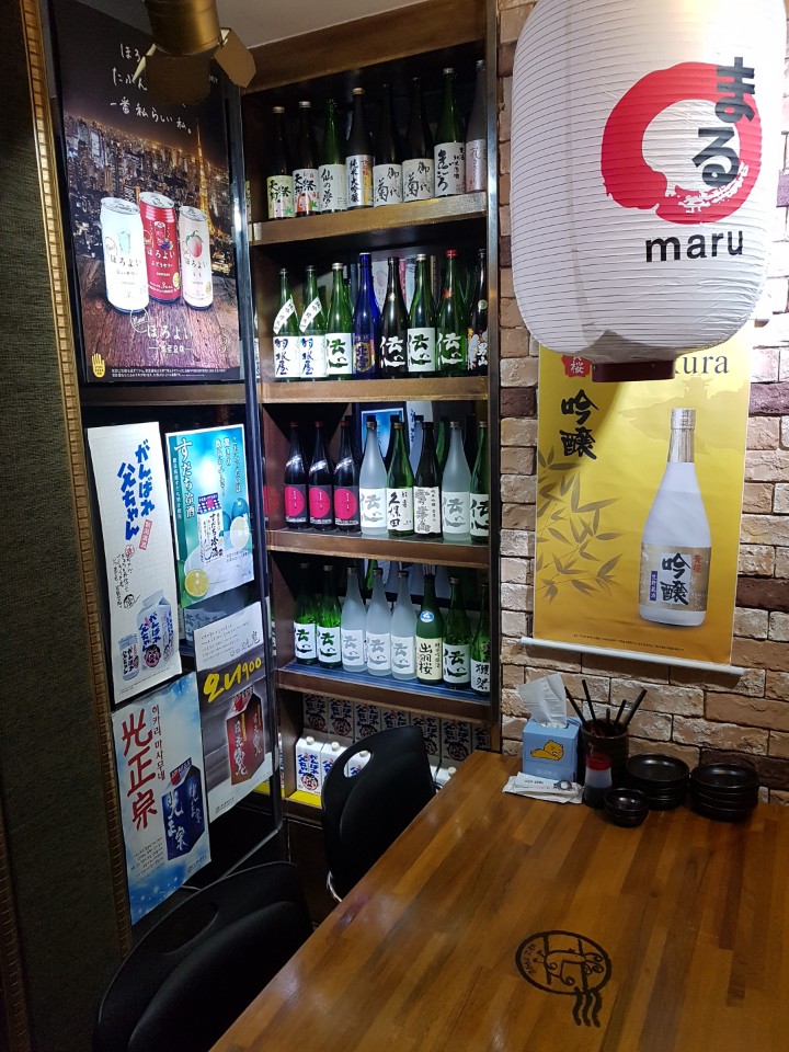 진참치&초밥 이미지