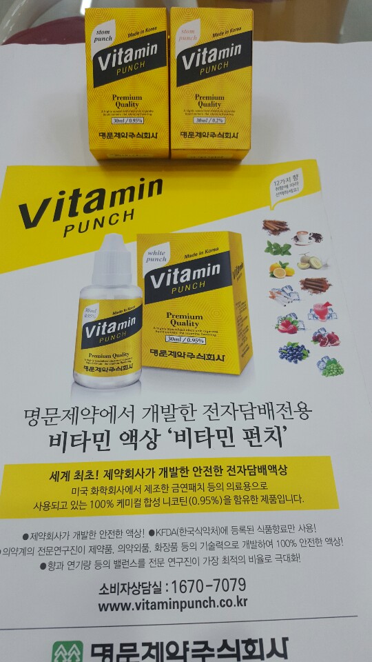 명문전자 이미지