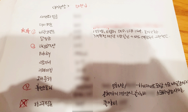 비원모먼트 이미지