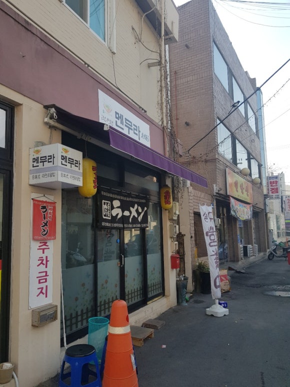 멘무라 이미지