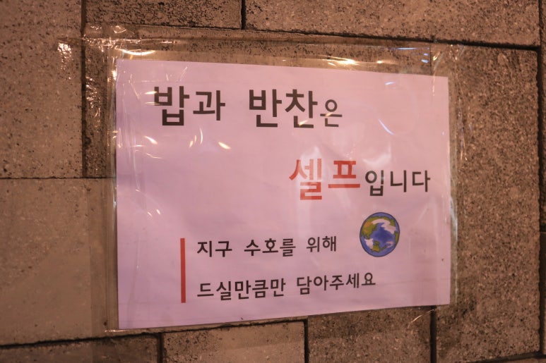 류짬뽕 이미지