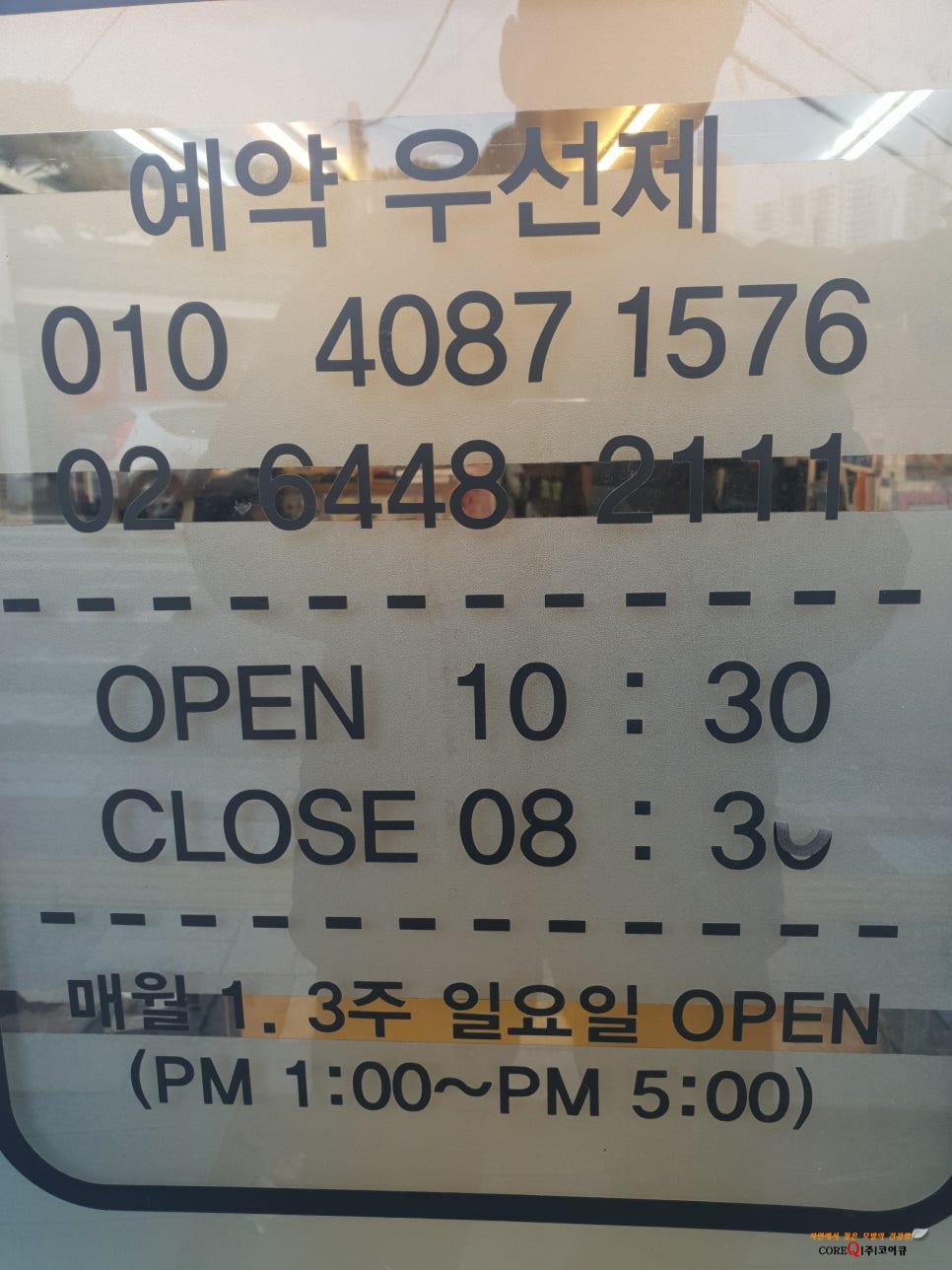 히로 헤어 살롱 이미지