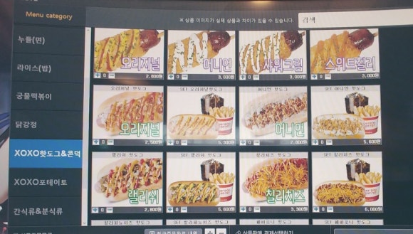 쓰리팝피씨카페 이미지