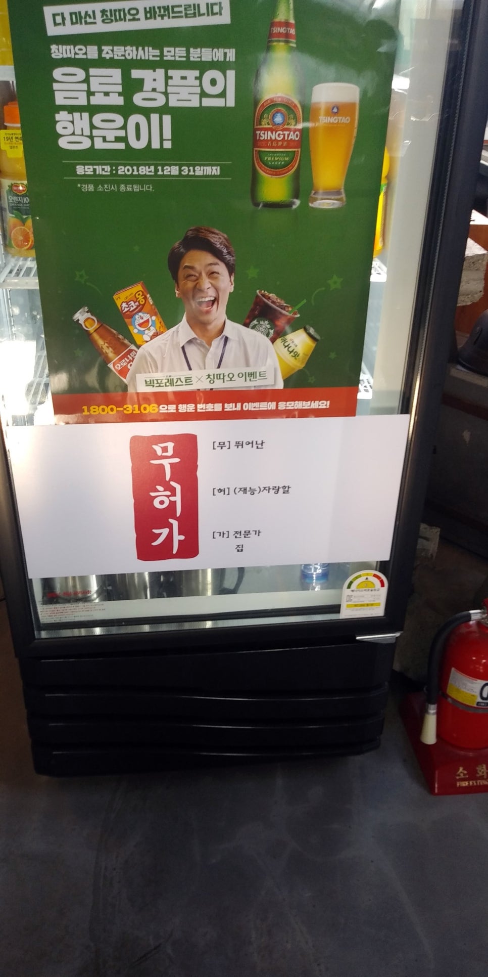 무허가스튜디오&까페 이미지