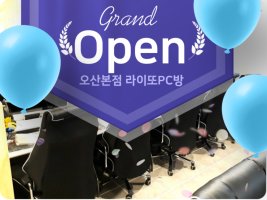 라이또PC 이미지