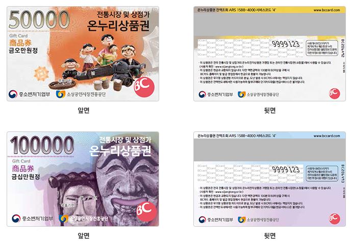 온누리비즈 이미지