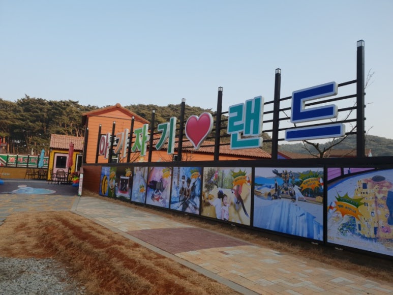 태안타일랜드 이미지