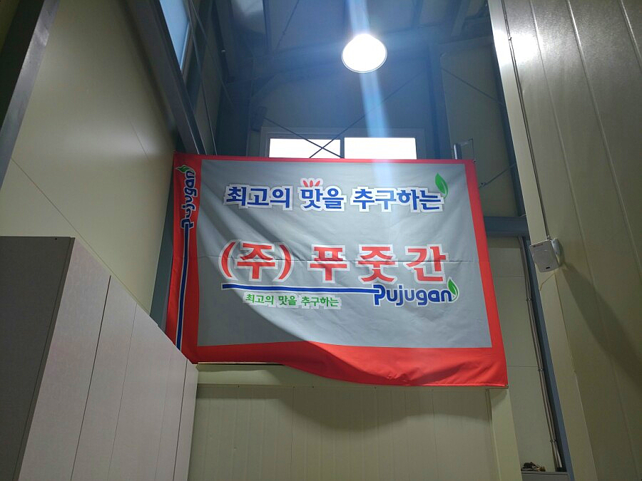 강서푸줏간 이미지
