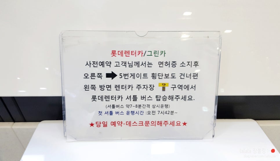 가야오토카 이미지