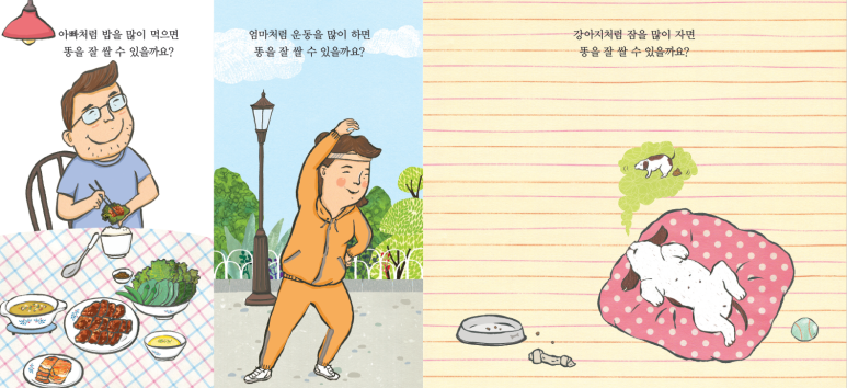 다섯콩 이미지