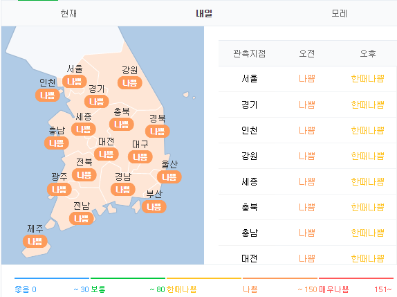 오토프리즘 이미지