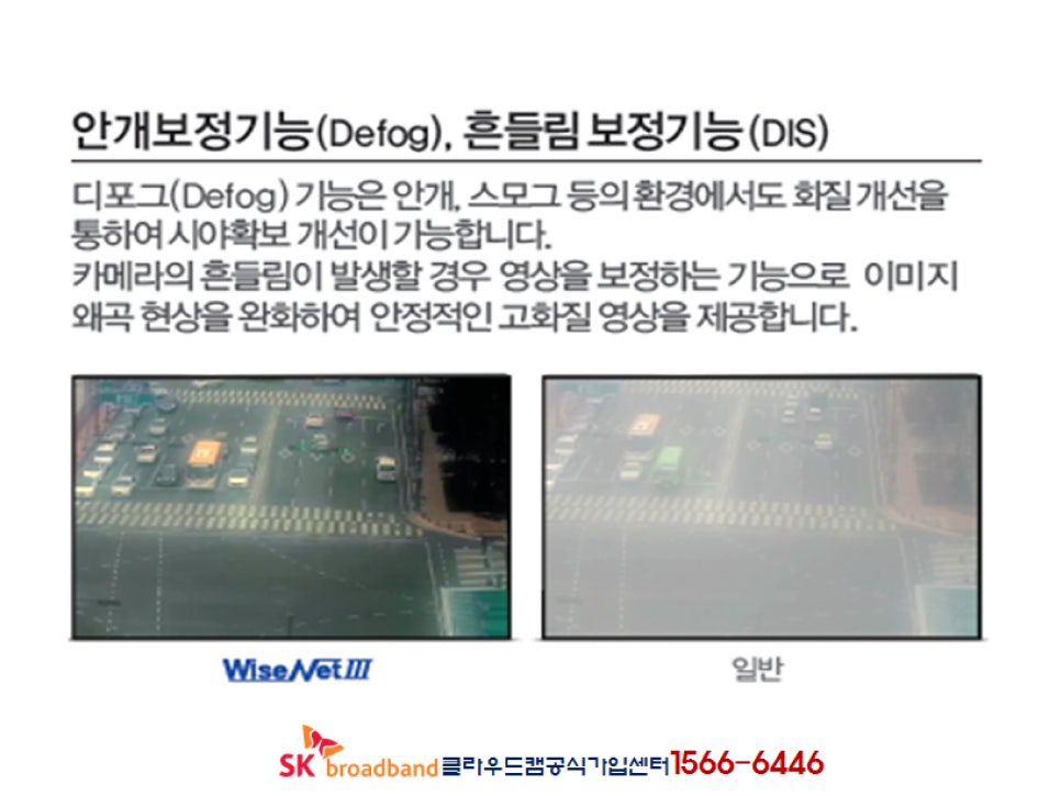 스모그클라우드 이미지
