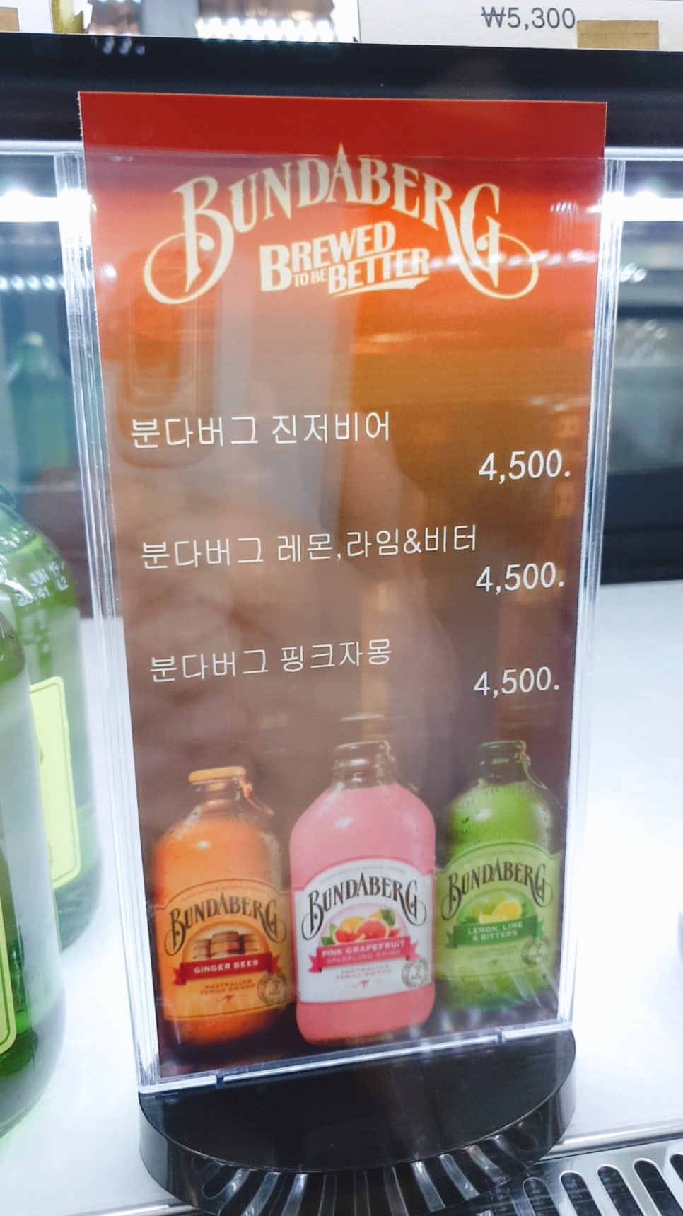 디저트공작소 이미지