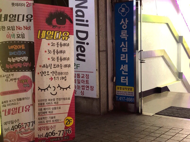 롯데리아본오점 이미지
