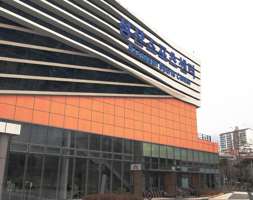 성산스포츠센터 이미지