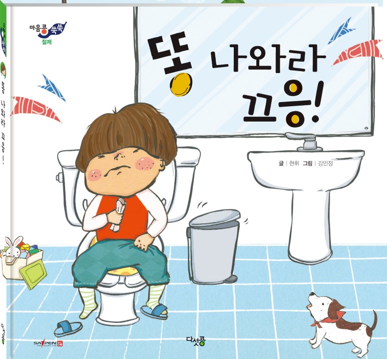 다섯콩 이미지