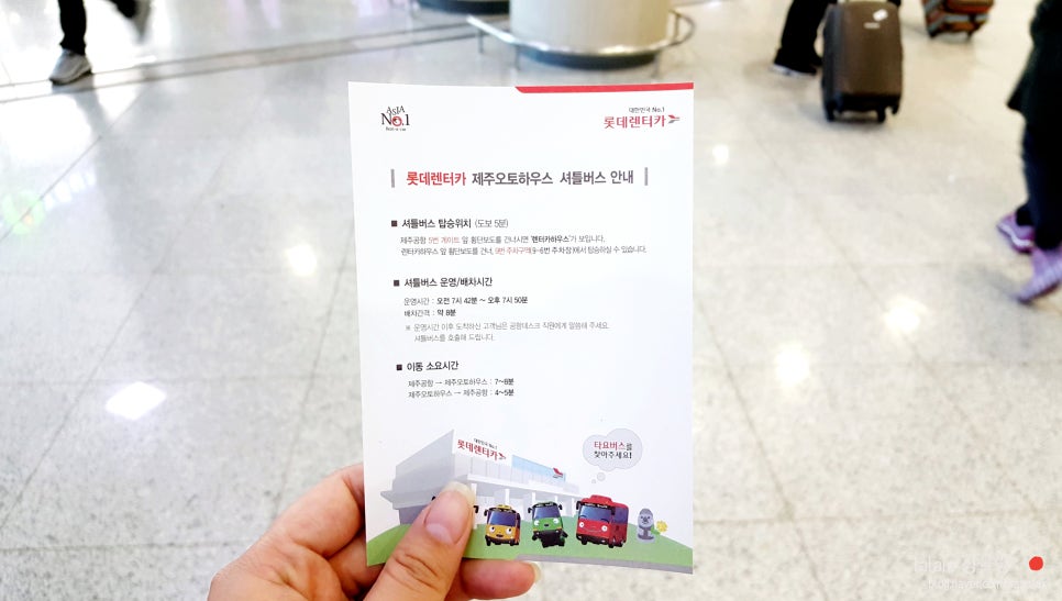 가야오토카 이미지