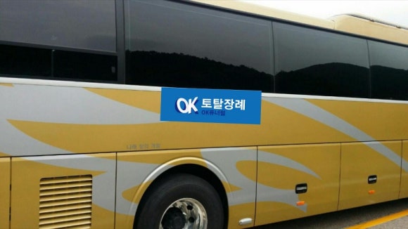 오케이토탈 이미지