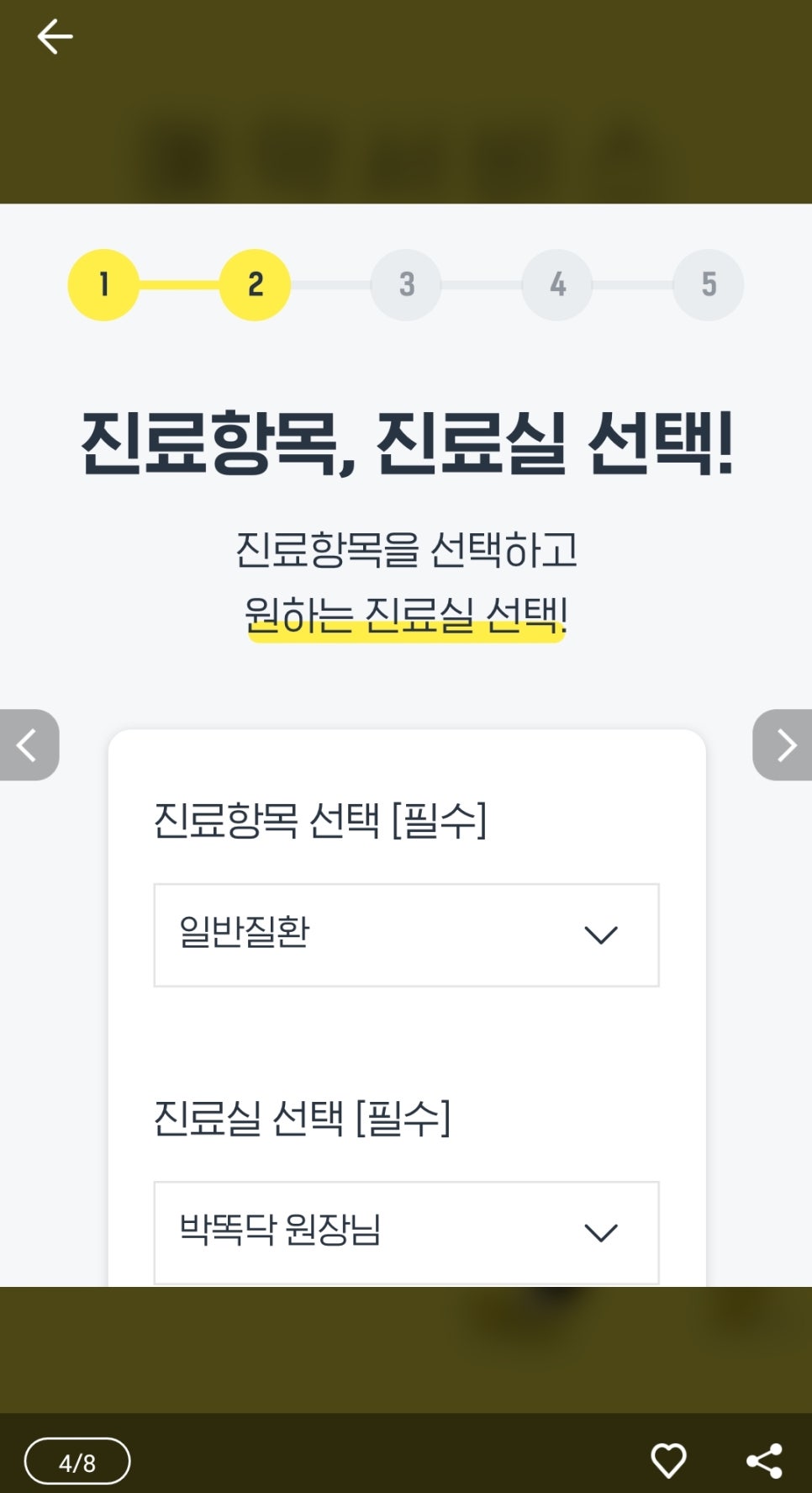 황신소아과의원 이미지