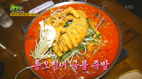 부자족발 이미지