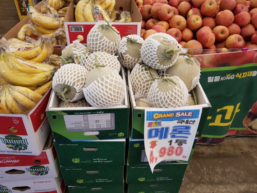 킹식자재마트 이미지