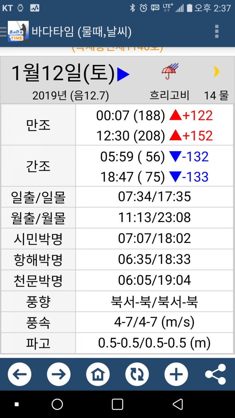 덕성호 이미지