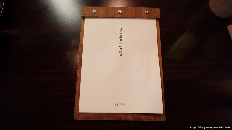 골목식당 사진 4
