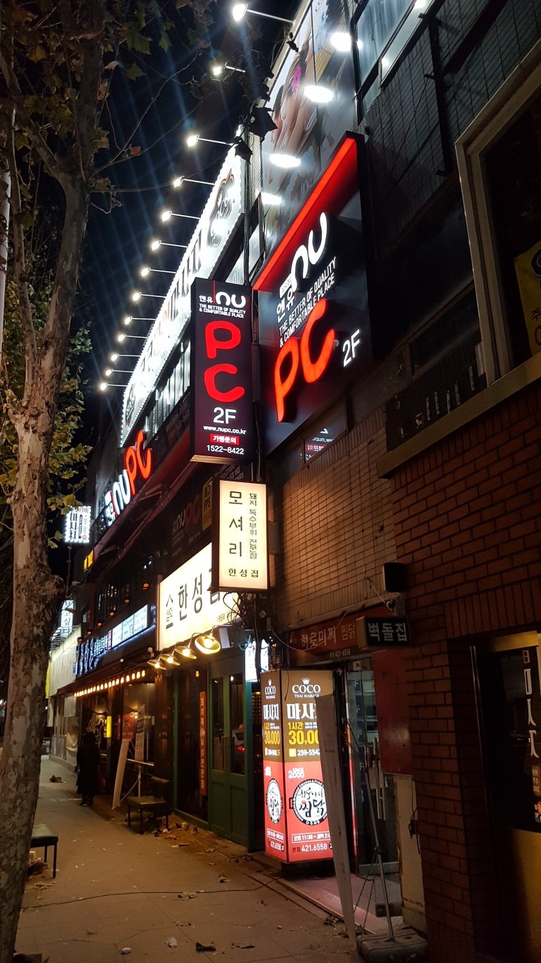 앤유피씨 이미지