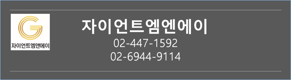 자이안트포장센타 이미지