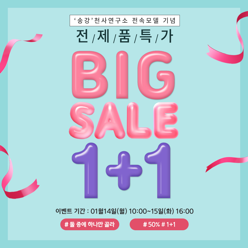 천사플라워 이미지