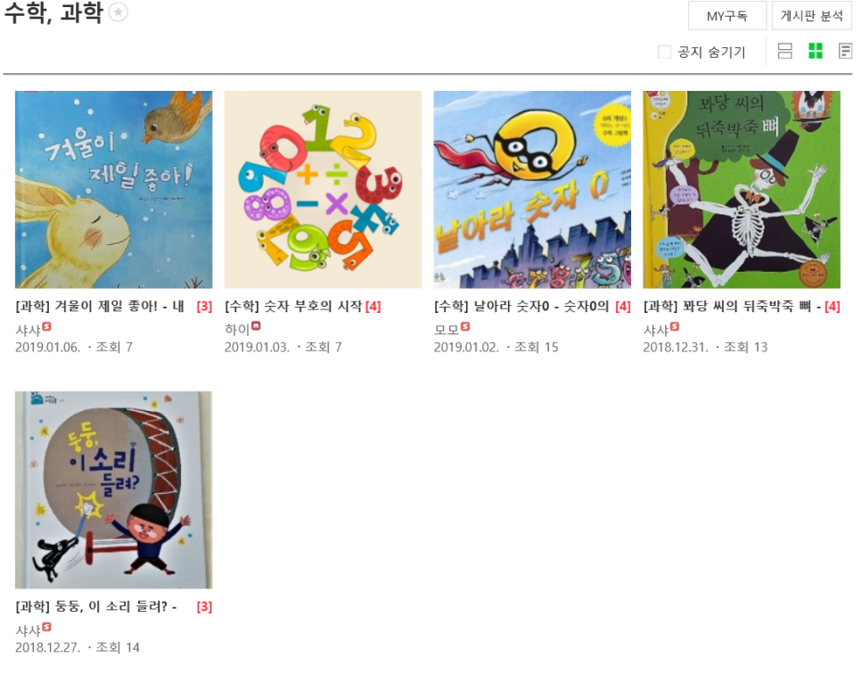 마마살롱 이미지