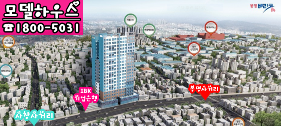 봉명쇼핑 이미지