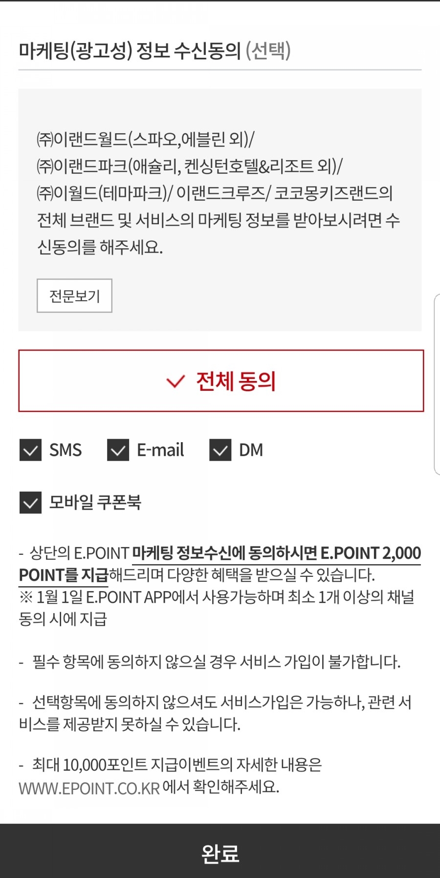 2001분당 이미지