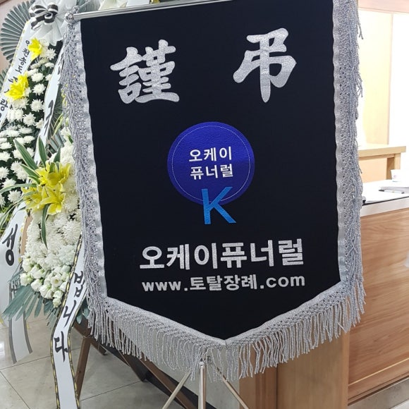 오케이토탈 이미지