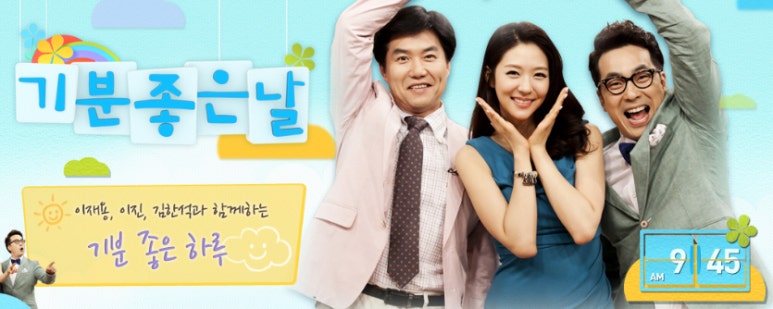 기분좋은날식당 이미지