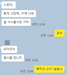 서서울식당 이미지