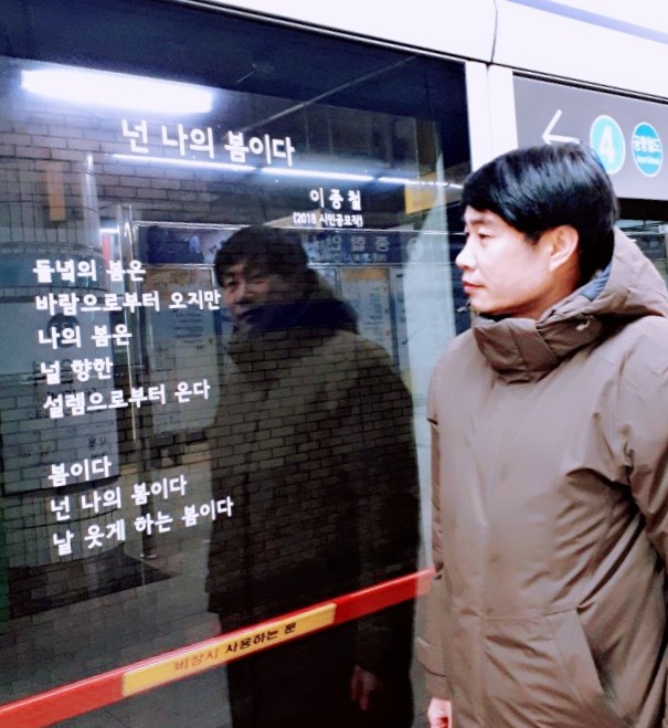 넌나의봄이다 이미지