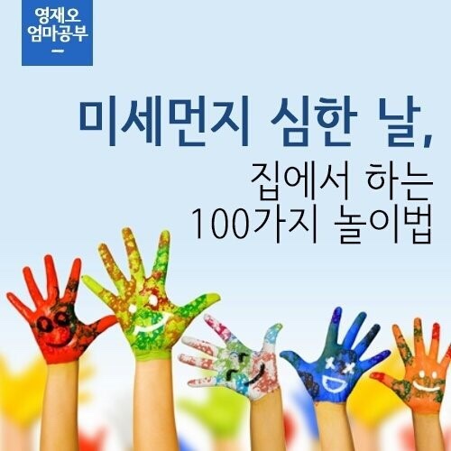 먼지연구소 이미지