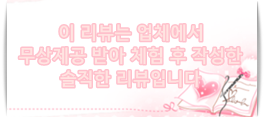 예닮맘푸드 이미지