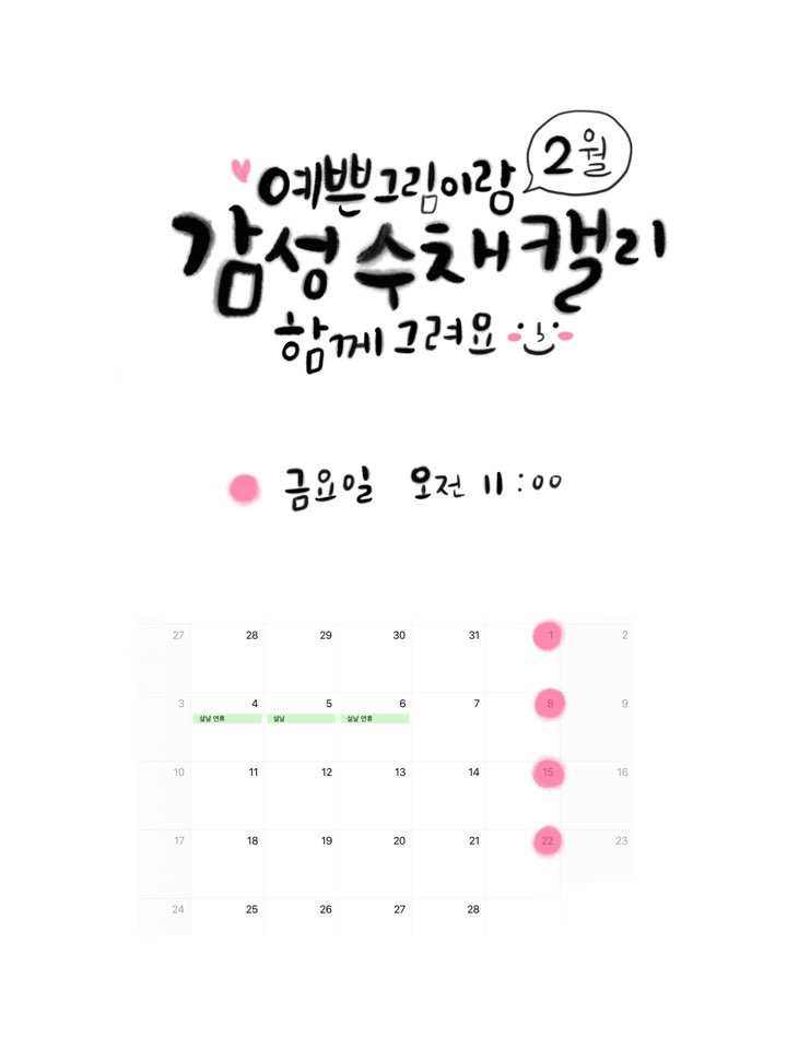쓰담쓰담캘리공방 이미지