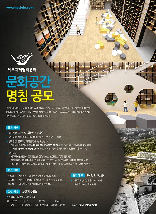 국제문화센터 이미지