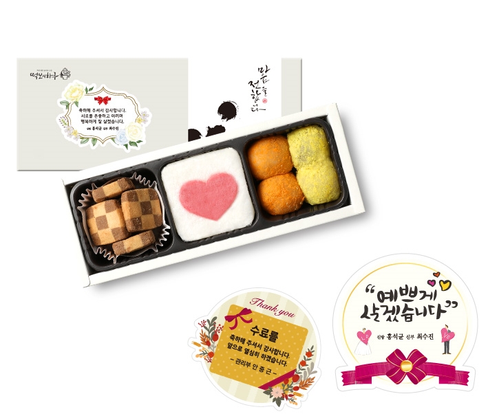(주)떡파는 사람들 이미지